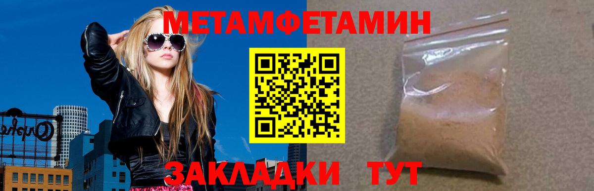АМФ  Амфетамин  Губаха  Amphetamine 97%  Вход с VPN 