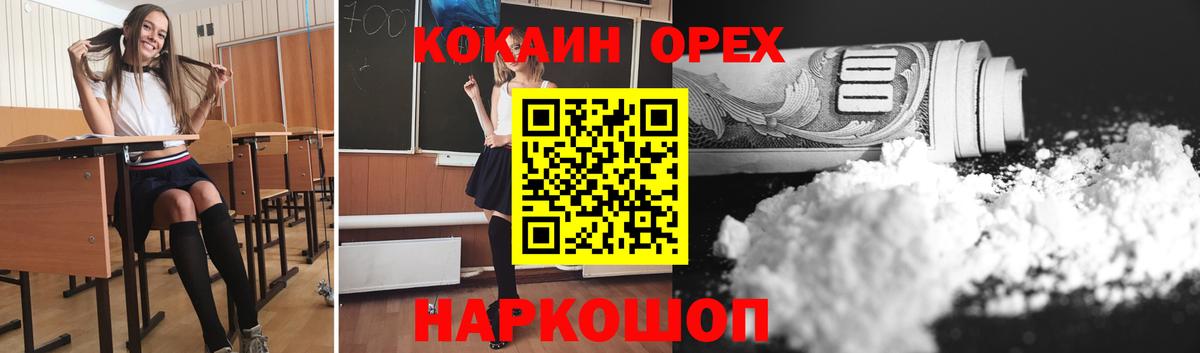 Кокаин Боливия Губаха