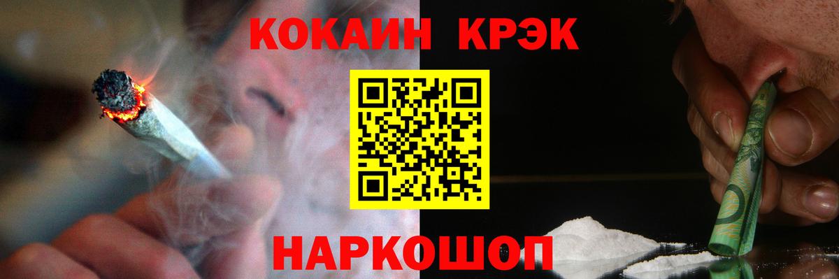 Кокаин  COCAIN 97%  Губаха  Вход с VPN  Cocaine 98% 