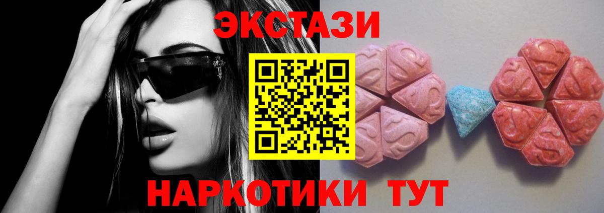 ЭКСТАЗИ 99% Губаха