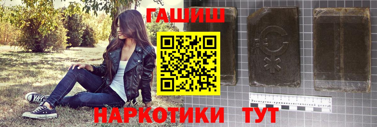 Губаха  ГАШИШ Cannabis  ГАШ Cannabis  Вход с VPN 