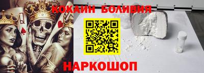 мескалин Владивосток