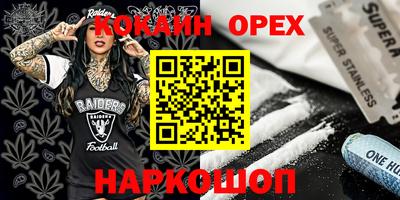 мескалин Владивосток