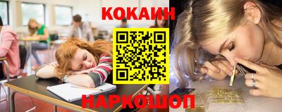 мескалин Владивосток