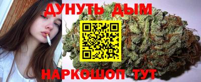 мескалин Владивосток