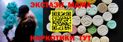 мескалин Владивосток