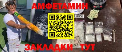 мескалин Владивосток