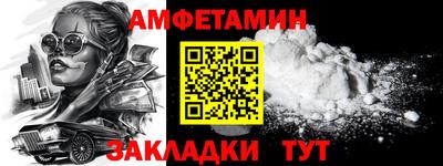 мескалин Владивосток