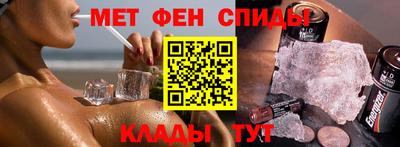 мескалин Владивосток
