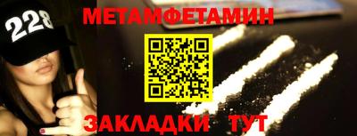 мескалин Владивосток