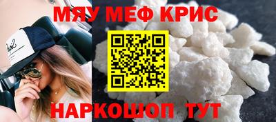 мескалин Владивосток