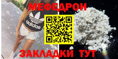 мескалин Владивосток