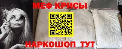 мескалин Владивосток