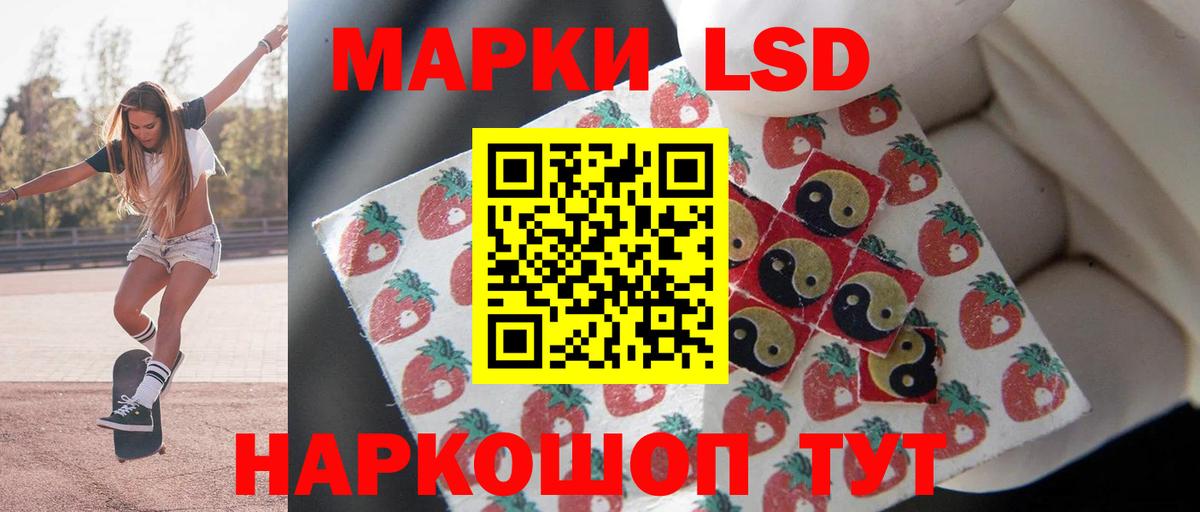 Лсд 25 экстази кислота  Вход с VPN  Губаха  ЛСД экстази кислота 