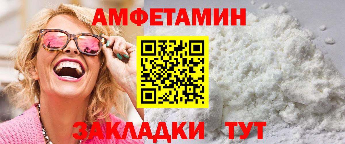 Губаха  Первитин Methamphetamine  Первитин Methamphetamine  Вход с VPN 
