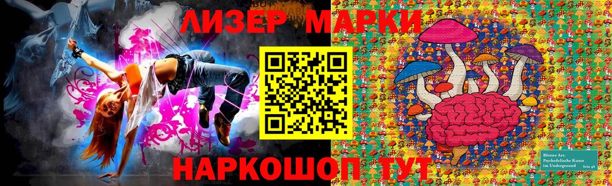 Губаха  Наркотические марки  Вход с VPN  Марки 25I-NBOMe 1500мкг 
