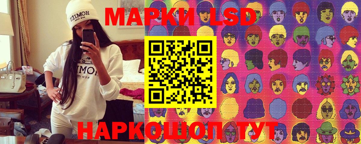 МЕТАДОН Губаха