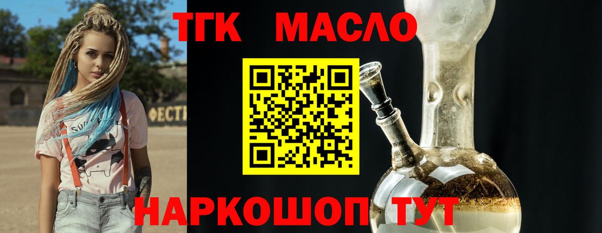 Меф МЯУ МЯУ кристаллы  ГАШИШ  Губаха  Вход с VPN  МЕТАМФЕТАМИН 